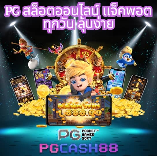 เติมเกม0บาท